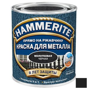 Краска по ржавчине Hammerite Hammered молотковая черная 2,5 л