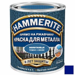 Краска для металла Hammerite Hammered с молотковым эффектом темно-синяя 2,5 л