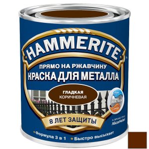 Эмаль по ржавчине Hammerite Smooth гладкая коричневая 2,5 л